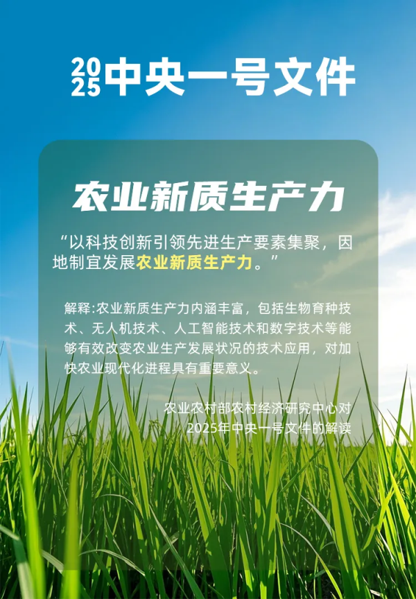 萬象“耕”新不負春，托普云農(nóng)助力描繪春耕春管科技新圖景