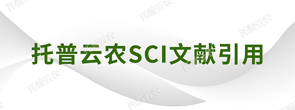 作物學(xué)報(bào)|山西農(nóng)業(yè)大學(xué)資源環(huán)境學(xué)院焦曉燕課題組發(fā)表了“有機(jī)肥替代化肥氮對(duì)谷子氮素累積、產(chǎn)量及品質(zhì)的影響”研究論文